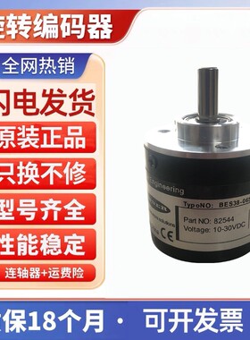 BES38-06S6H-1024编码器-100-1000-NZ-200-2000-360-C1.5-600-C3