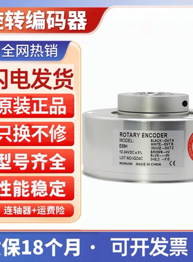 代Autonios奥托尼克斯 E80H系列E80H30-500-3-T-24 0-1024-6-L-5