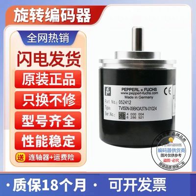 全新现货TVI50N-09BK0A3TN-00100增量型旋转编码器外径50mm100线