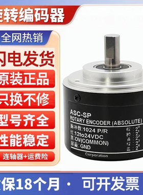 代内密控Nemicon ASC-SP系列 ASC-SP8-GC ASC-SP720-GC ASC-SP10G