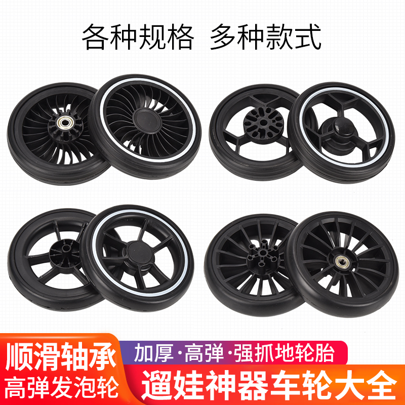发泡轮静音轮耐磨轻便