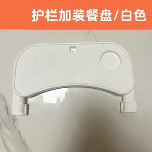 溜娃神器婴儿推车餐盘AM宝宝好好莱福普洛可丸丫winngQ7餐盘桌