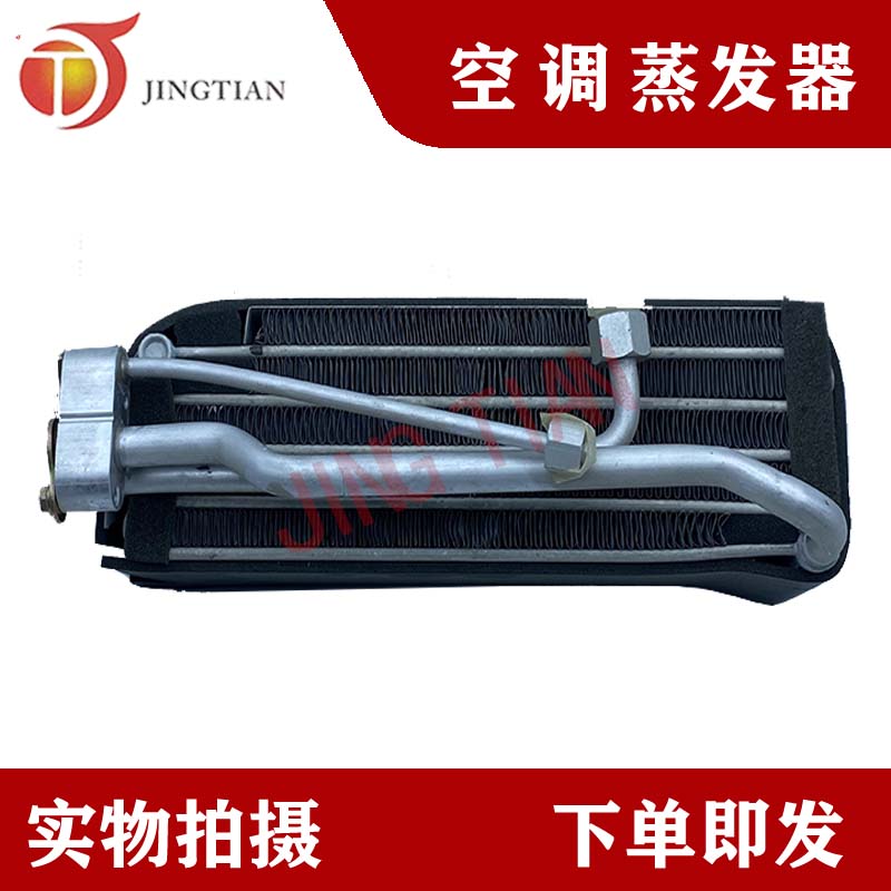 适配挖掘机小松PC75US-8住友75工程机械空调蒸发器蒸发箱配件