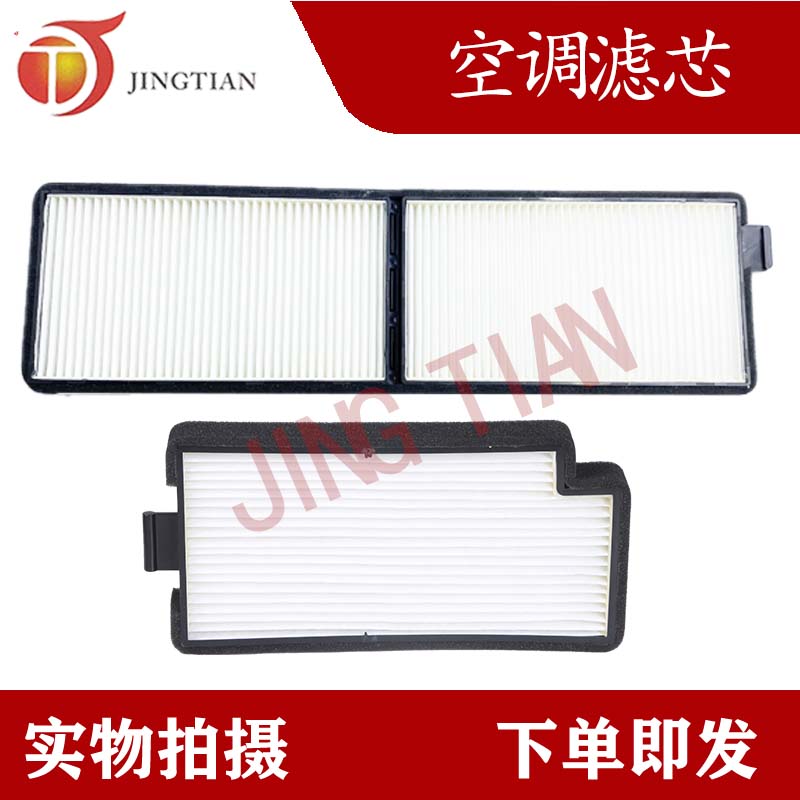 适配小松PC78/128US/138-6 228US-3空调滤芯滤网优质产品热卖中