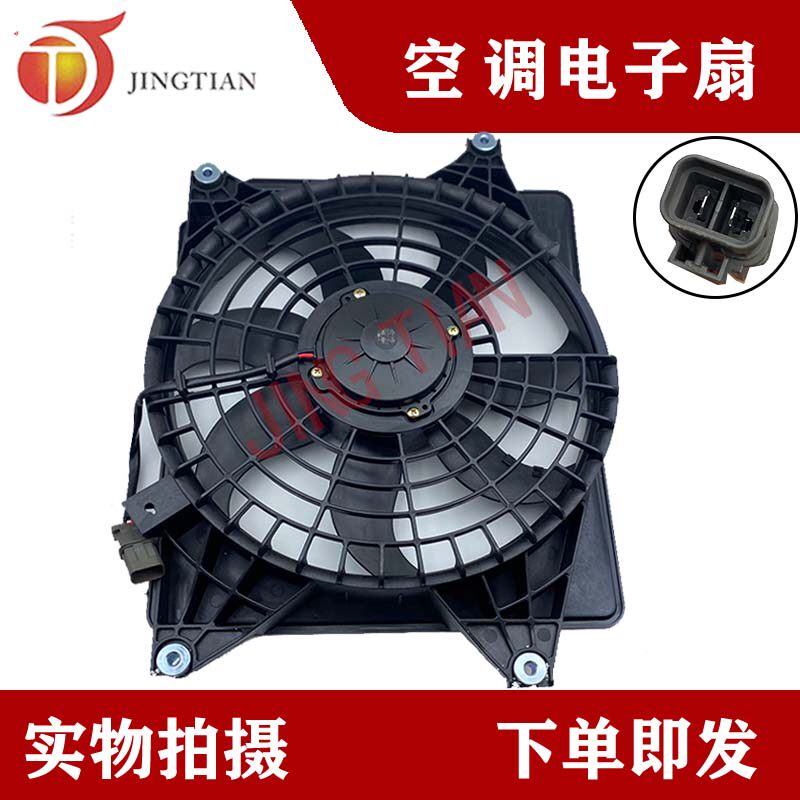 适配挖掘机现代R60-9工程机械空调散热器电子风扇电机优质产品
