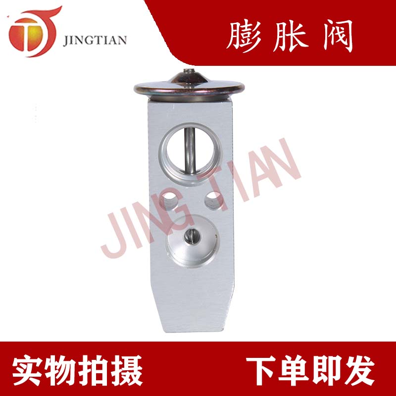 适配挖掘机小松-7-8卡特D神钢-8三一215住友-5-6徐工空调膨胀阀