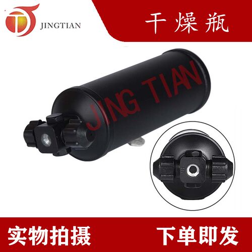 适配挖掘机大宇大口沃尔沃EC55工程机械空调干燥瓶过滤杯储液罐