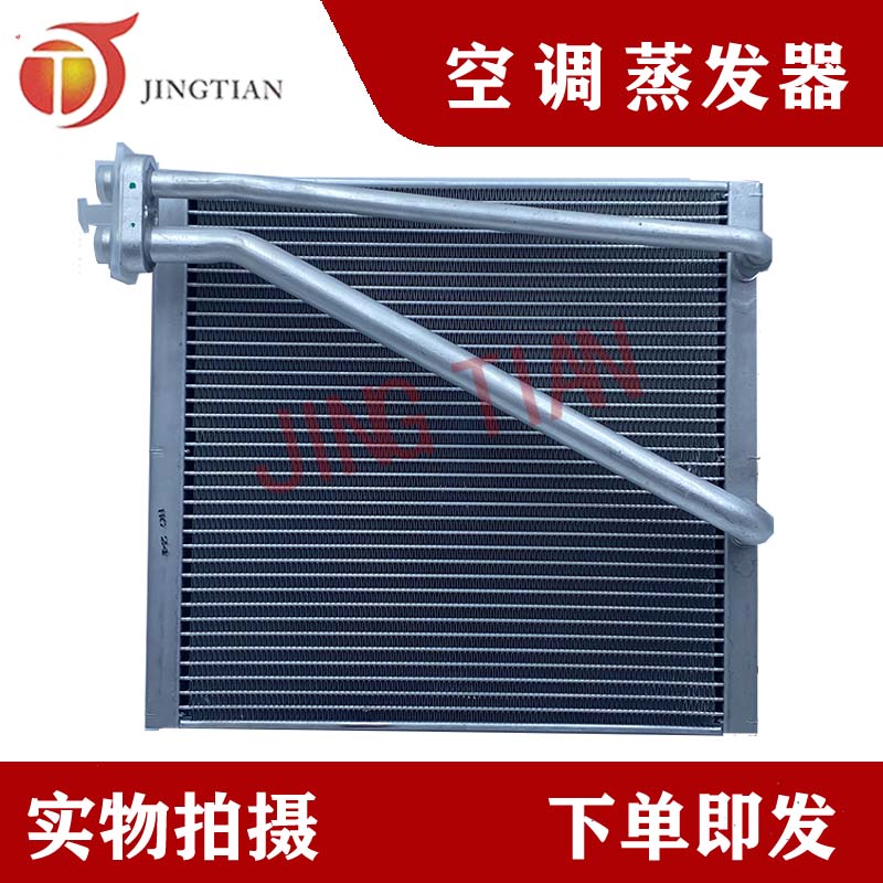 适配挖掘机徐工XG135/150/215/270/305DA空调蒸发器蒸发箱配件