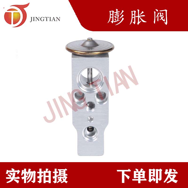 适配挖掘机现代R60/225/485-9龙工225徐工XG135/215D空调膨胀阀