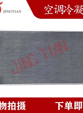 适配星马汽车CAMC汽车工程机械空调蒸发器散热器芯优质产品热卖中