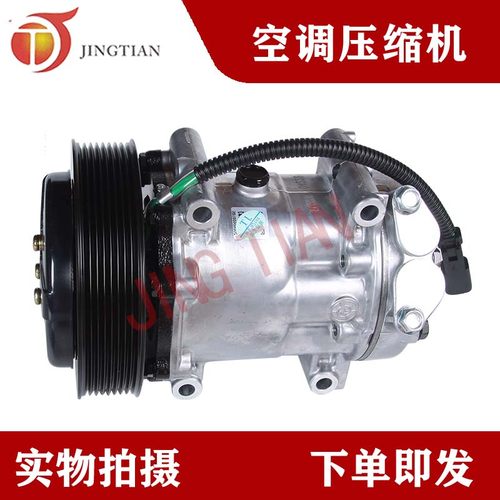 适配挖掘机卡特336E/349E/374F工程机械空调压缩机冷气泵配件