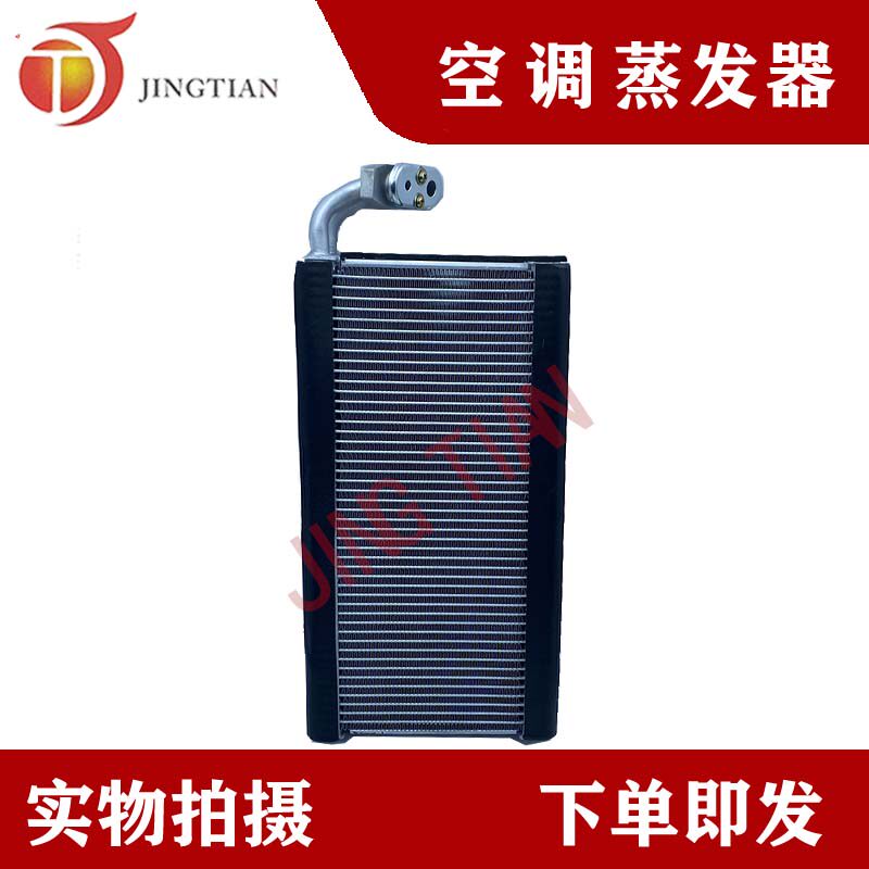 适配挖掘机ec沃尔沃55/60工程机械空调蒸发器蒸发箱配件热卖中