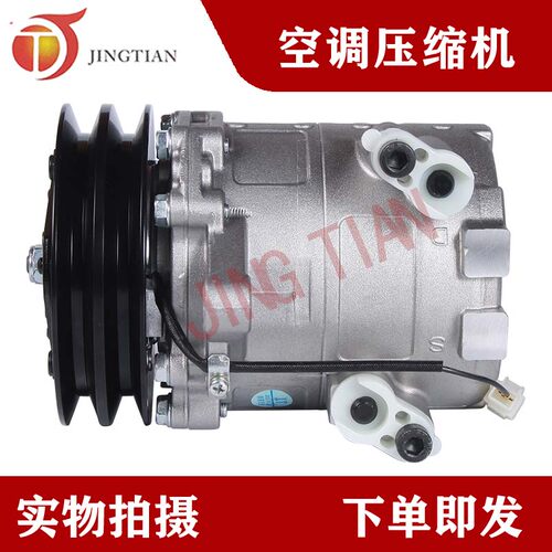 适配挖掘机卡特E306CD/307/308B空调压缩机冷气泵12V 24V热卖中