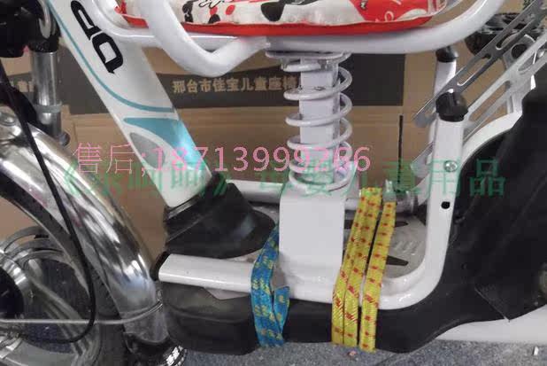 siège enfants pour vélo - Ref 2440947 Image 3