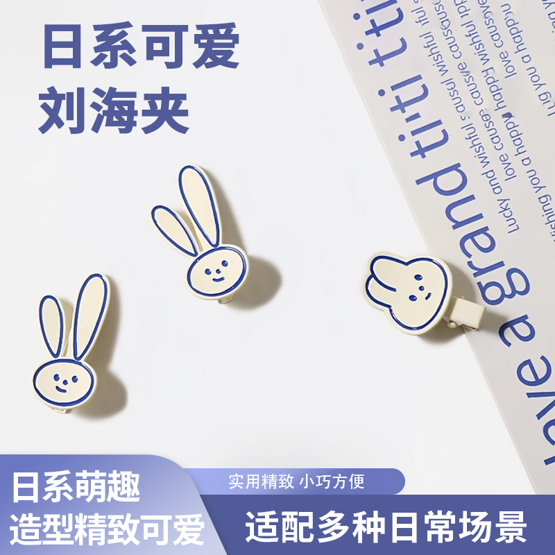 日系可爱小兔子边夹刘海夹网红气质女侧边碎发发卡简约小夹子头饰
