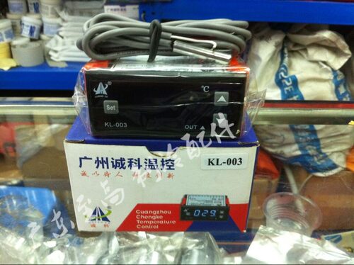 诚科KL-003海鲜鱼池机智能温控器