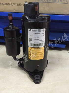 全新原装三菱 KS145VGSC KH145VHFA 家用空调压缩机KS165VGBC 1匹