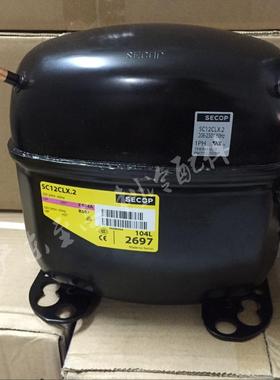 全新原装丹佛斯思科普SC12CLX.2 SC15CLX.2 SC18CLX.2 压缩机