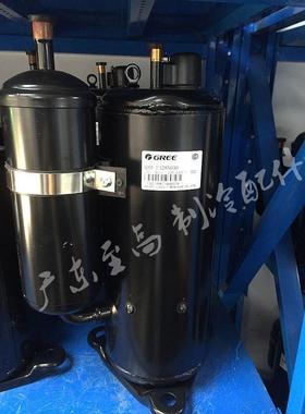 全新原装GREE格力TOSOT凌达QXS-F428N050空气能空调压缩机3匹220V