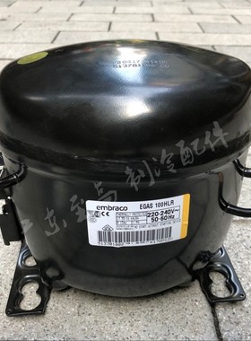全新原装 FFI10HAK EGAS100HLR 恩布拉科阿斯帕拉压缩机R134A