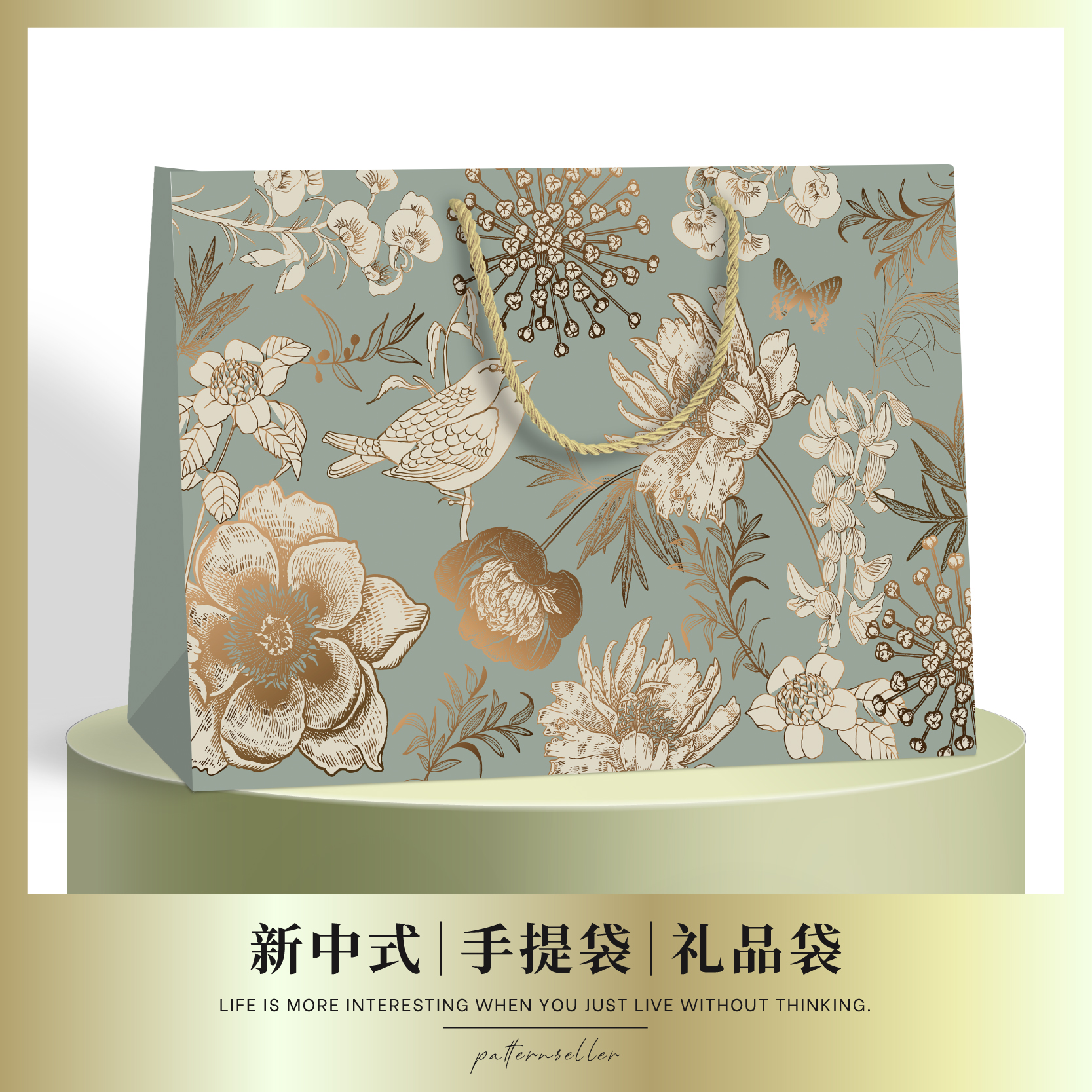 轻奢复古花鸟礼品袋高档服装加厚手提购物袋定制画框鞋盒大号包装