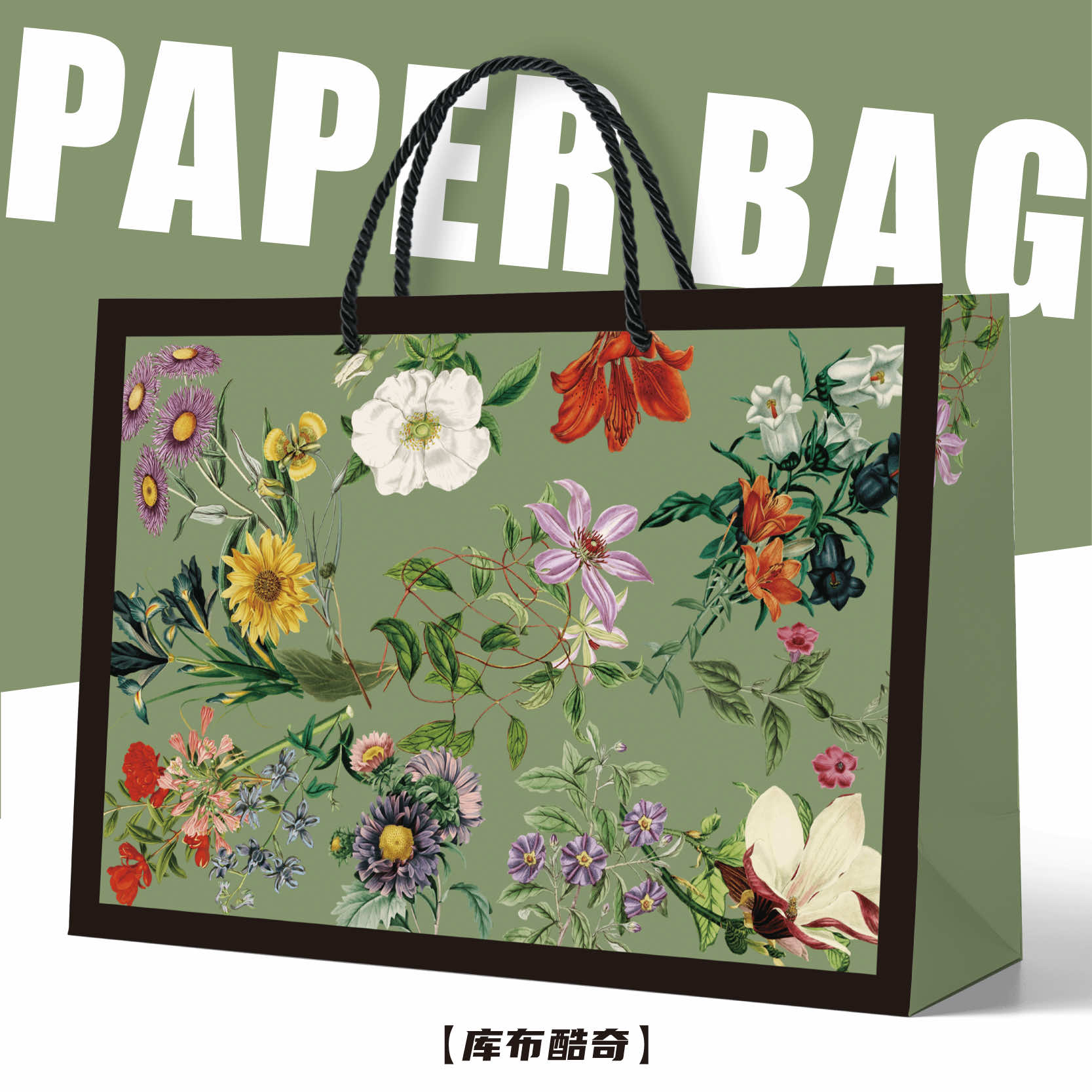 复古高级感服装店手提袋轻奢礼品袋大号加厚纸袋定制logo购物袋子