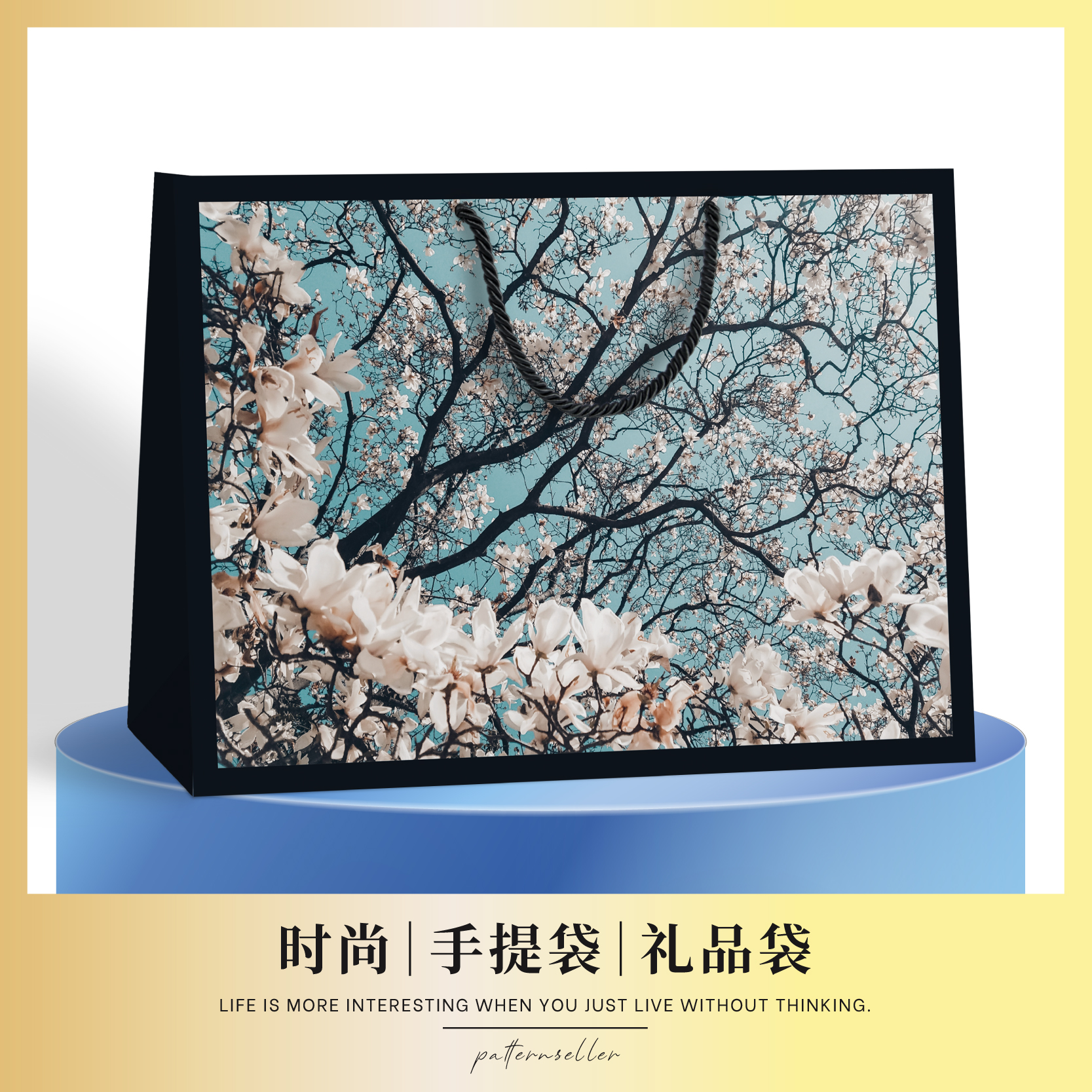 轻奢礼品袋服装店手提袋高级感生日节日礼物袋创意加厚大号纸袋子