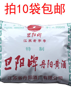旦阳牌黄酒料酒丹阳特产清爽型袋装黄酒350ml烧菜料酒拍10袋包邮