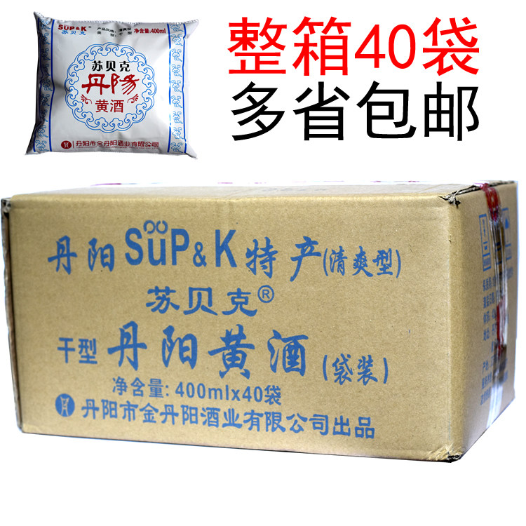 金丹阳苏贝克袋装黄酒400ml厨房烧菜烹饪黄酒整箱40袋多省包邮|msdalam kategori Liquor, wain beras - dari Buy2taobao.com untuk memberikan perkhidmatan ejen Taobao profesional membeli