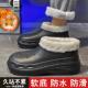 外卖骑手防水防滑户外钓鱼胶鞋 保暖加绒皮毛一体2025新款 冬季 雨鞋