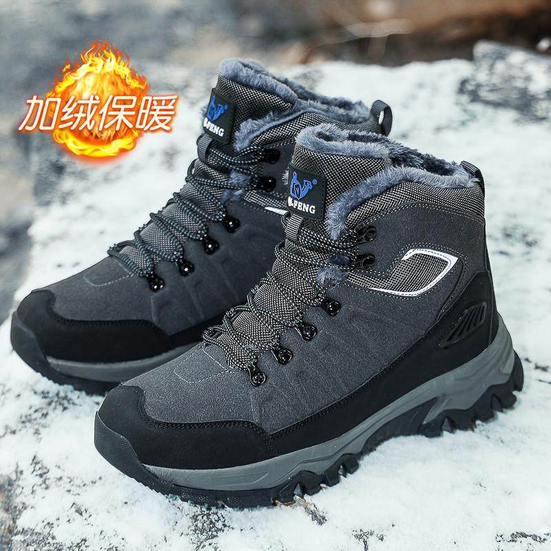 雪地靴冬季加绒加厚保暖高帮马丁男鞋皮毛一体抗寒厚底大码登山鞋,流行男鞋,时尚雪地靴,淘宝优惠券,粉丝福利购,淘宝优惠卷