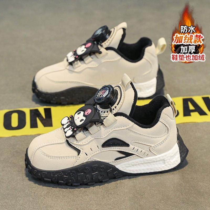 库洛米女童鞋子冬季2024新款加绒保暖儿童运动棉鞋中大童女孩板鞋,童鞋/婴儿鞋/亲子鞋,运动鞋,淘宝优惠券,粉丝福利购,淘宝优惠卷