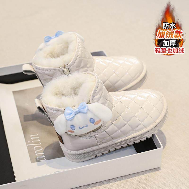 女童雪地靴冬季2025新款皮毛一体儿童棉靴中大童加绒加厚保暖棉鞋,童鞋/婴儿鞋/亲子鞋,雪地靴,淘宝优惠券,粉丝福利购,淘宝优惠卷