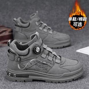高帮男鞋秋冬季潮流休闲运动厚底旋钮马丁板鞋加绒保暖雪地靴棉鞋