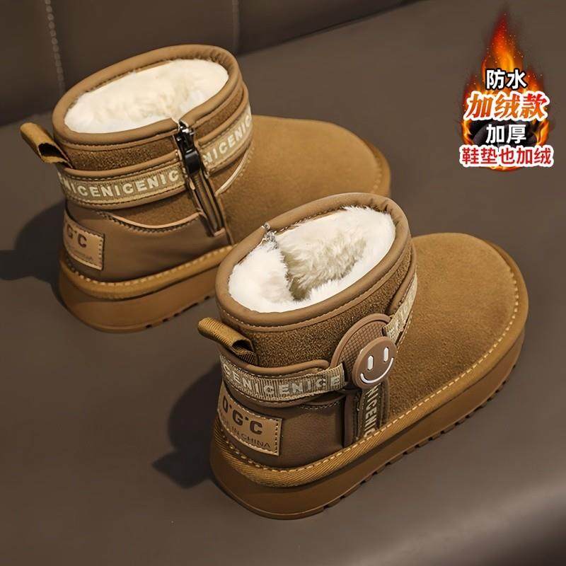 男童雪地靴冬季2024新款皮毛一体儿童抗寒棉鞋中大童加厚男孩棉靴,童鞋/婴儿鞋/亲子鞋,雪地靴,淘宝优惠券,粉丝福利购,淘宝优惠卷