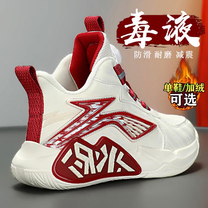 童鞋男童秋冬2025新款儿童跑步运动棉鞋男孩防滑训练篮球鞋