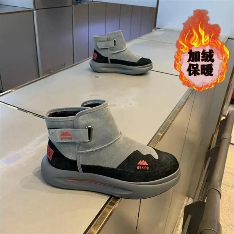 雪地靴男2025新款冬季加绒保暖加厚防滑魔术贴东北大棉鞋皮毛一体