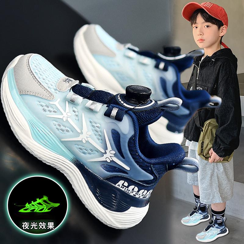 男童鞋2025新款夏季儿童运动鞋大童男孩网面透气老爹鞋