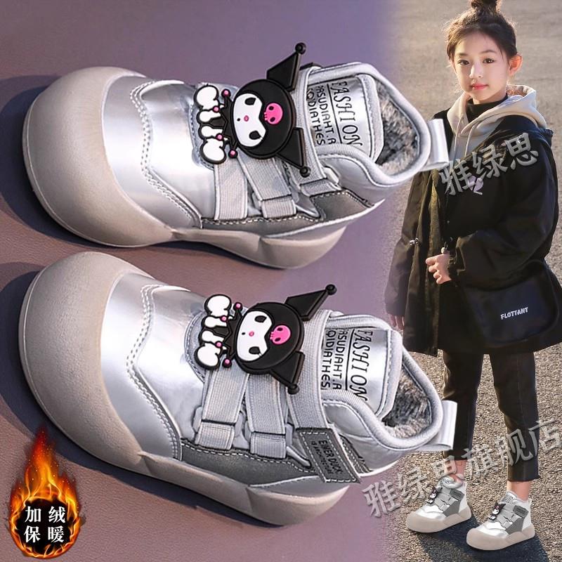 库洛米女童雪地靴加绒保暖2025冬季新款儿童大棉鞋中大童防滑棉靴