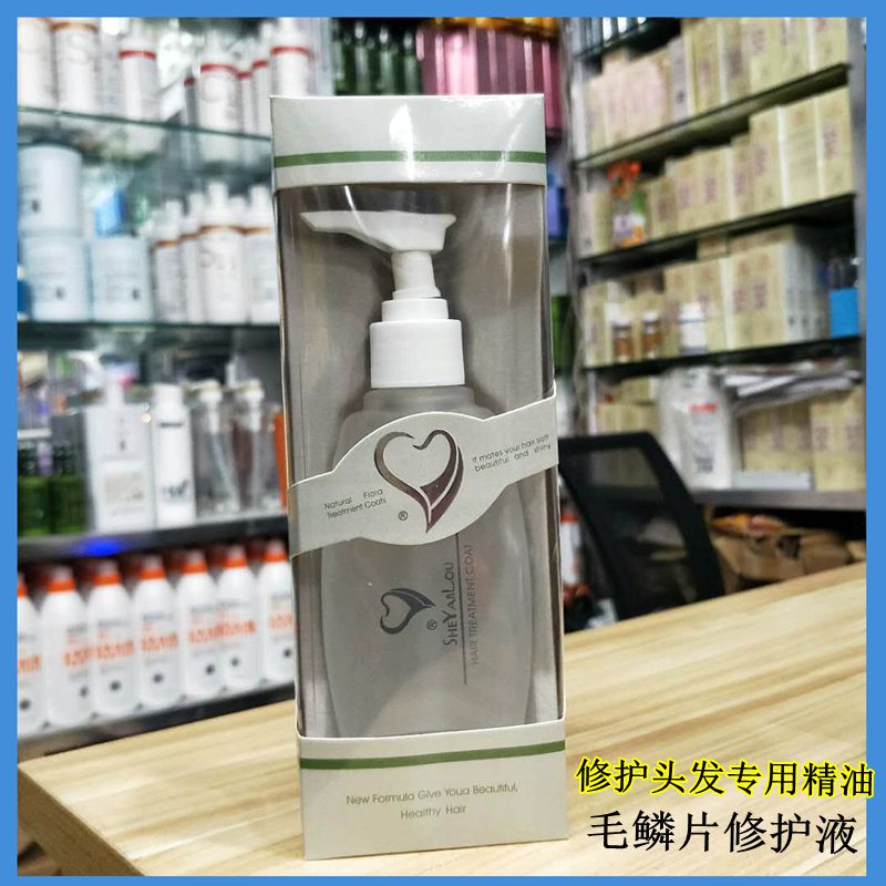 雪雅璐护发精油女烫染烫染受损油