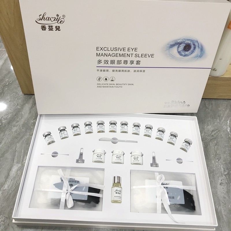 美容院眼部护理套盒保湿眼霜眼膜补水眼膜贴按摩精油眼护皮肤套装
