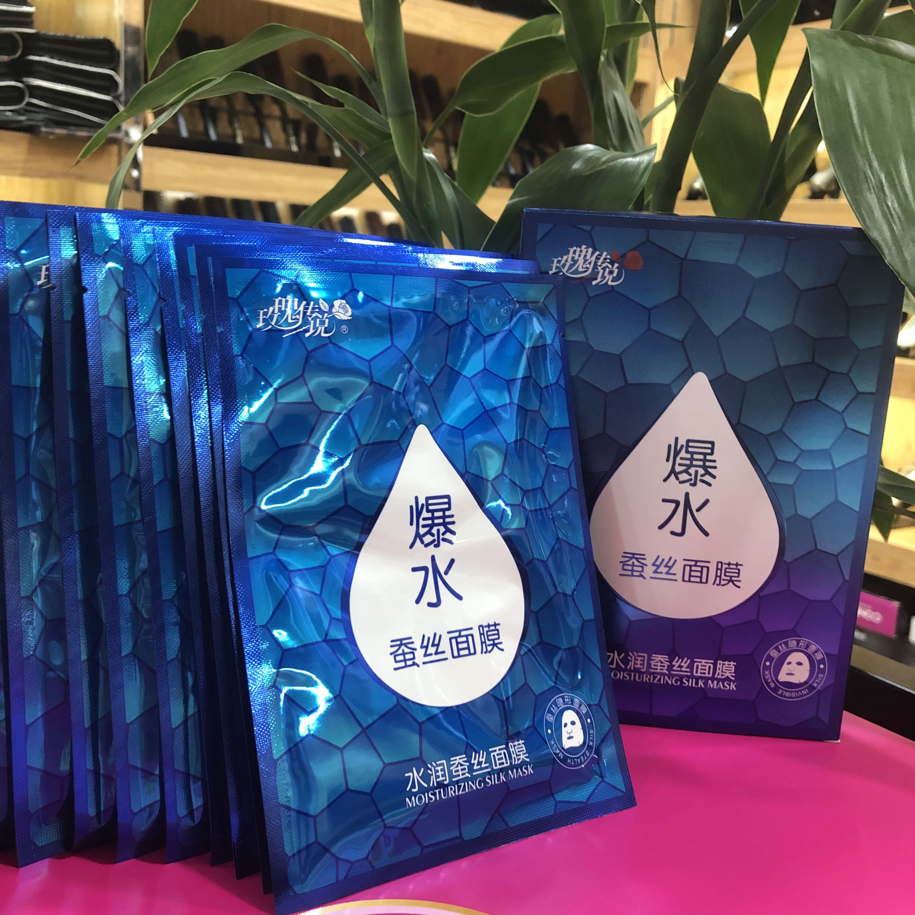 玫瑰传说祛黄补水面膜蚕丝面膜贴