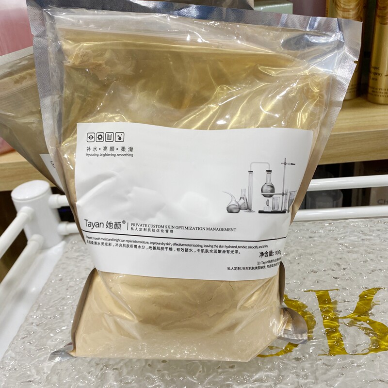 美容院保湿软膜粉面膜粉900ml院装她颜玻尿酸水感补水黄金软膜粉