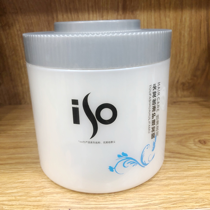 倒膜焗油膏补水顺护发素修护发膜