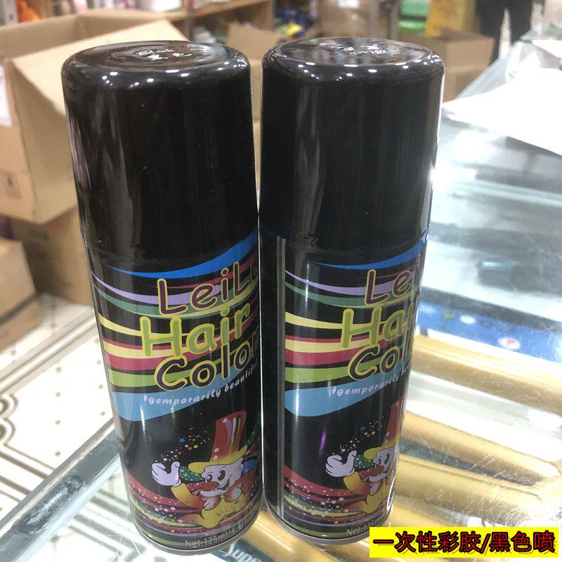 一次性彩喷染发剂黑色发胶临时黑色喷黑易清洗上色拍照头发喷彩喷