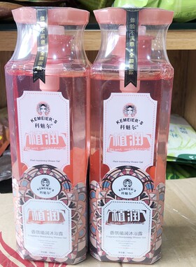 沐浴露补水保湿补水香体清沐浴液