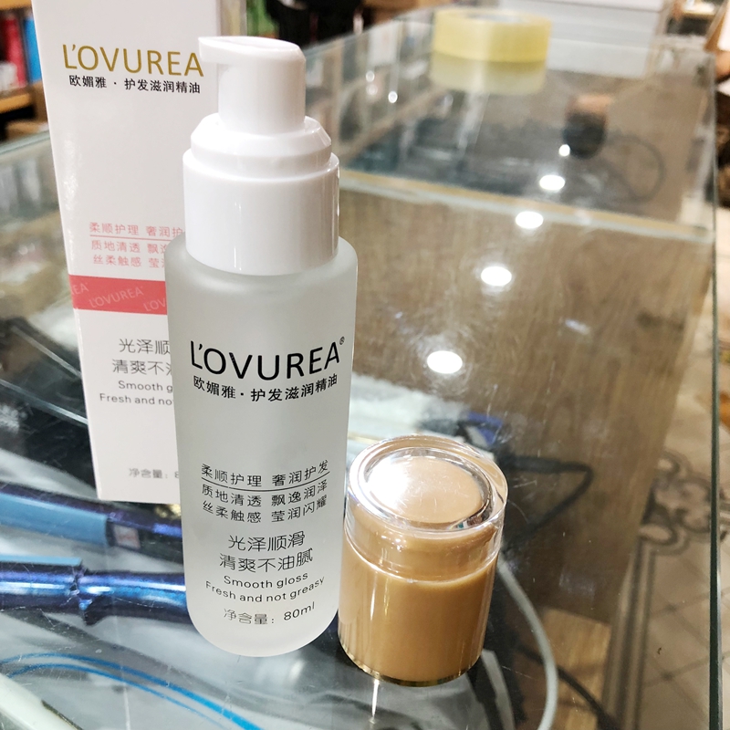 护发滋润精油香水营养修护发尾油