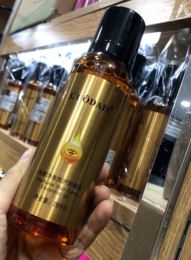 美业国际护发修复精油60ml头发保湿柔顺润发精华液烫染后营养精油