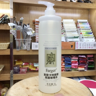 发歌保湿定型啫喱水1000男女头发造型大瓶强硬卷发直发塑型啫喱膏