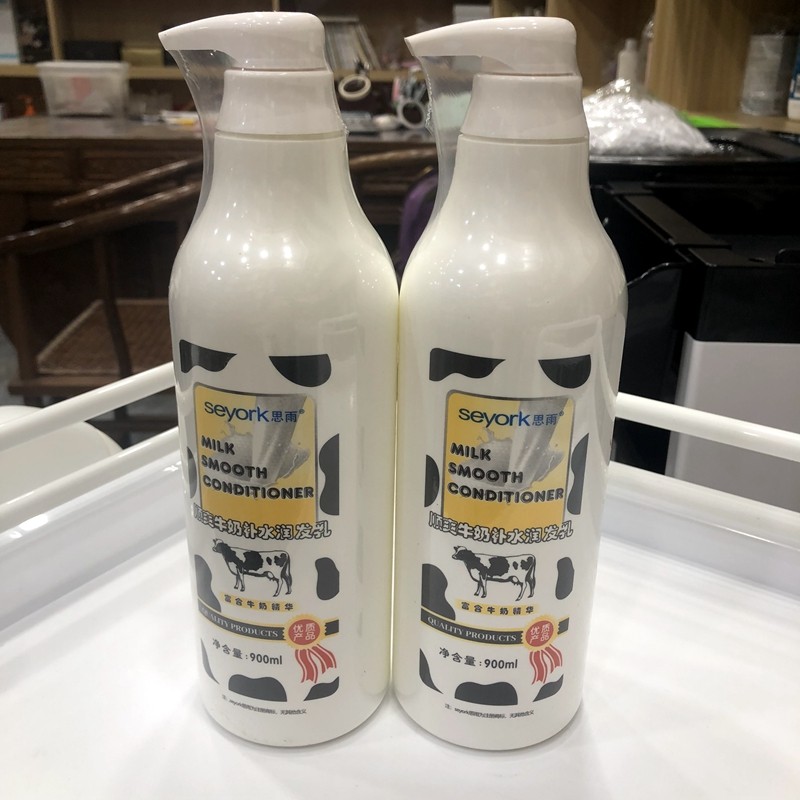 理发店修护柔顺护发素思雨奶疗奶香水疗素头发护理干枯润发护发乳,美发护发/假发,护发素,淘宝优惠券,粉丝福利购,淘宝优惠卷